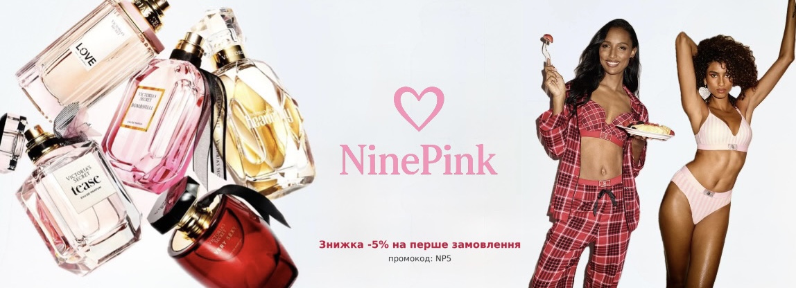NinePink - банер